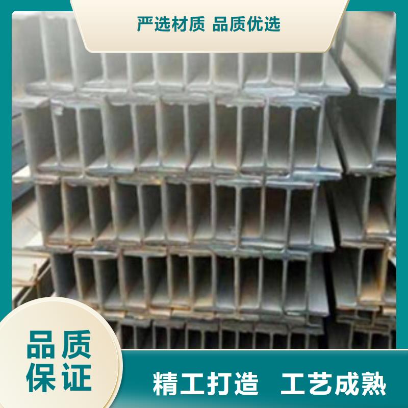 工字钢欧标工字钢追求细节品质