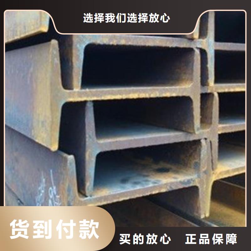 工字钢热镀锌工字钢严选材质