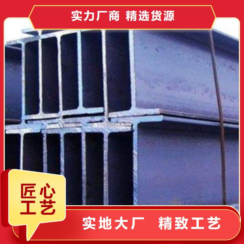 工字钢日标角钢精心