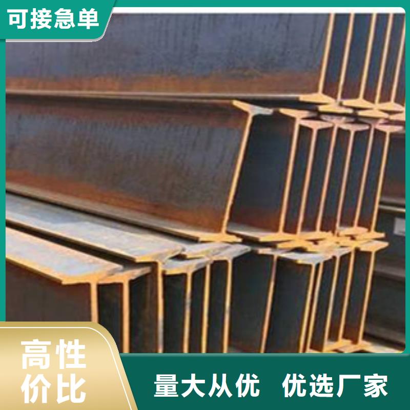 工字钢,铝板诚信经营现货现发