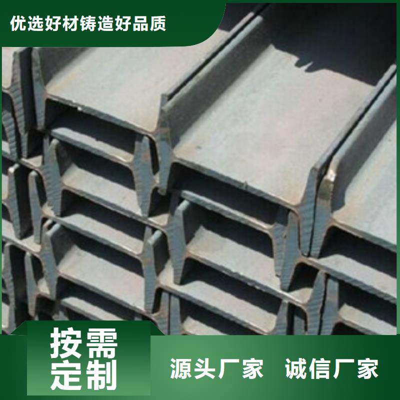 工字钢_镀锌花纹板用心经营