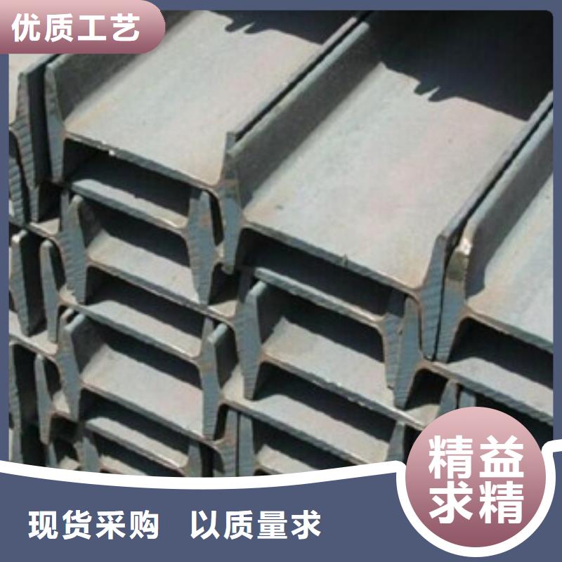 工字钢（热镀锌）合金H型钢实体厂家支持定制