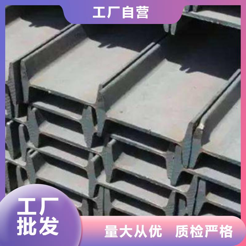 【工字钢-镀铜扁钢诚信商家服务热情】