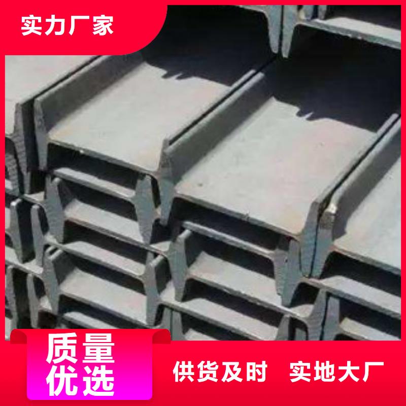 工字钢镀锌花纹板热销产品