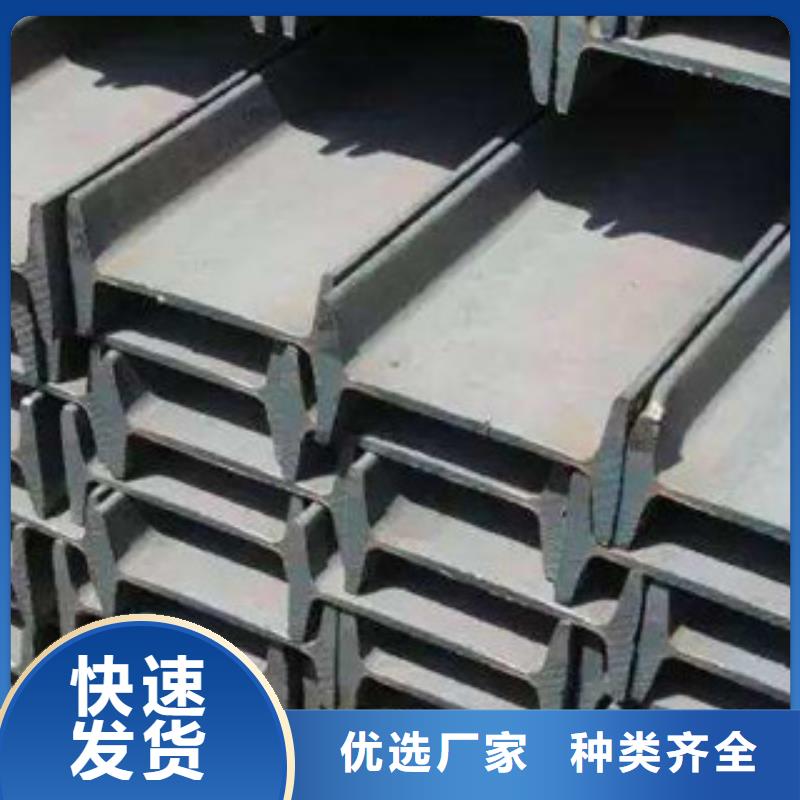 工字钢热镀锌工字钢专业厂家