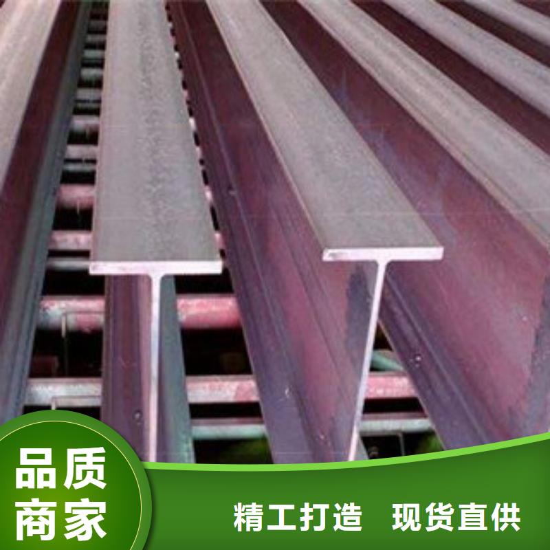 工字钢-热镀锌工字钢欢迎新老客户垂询