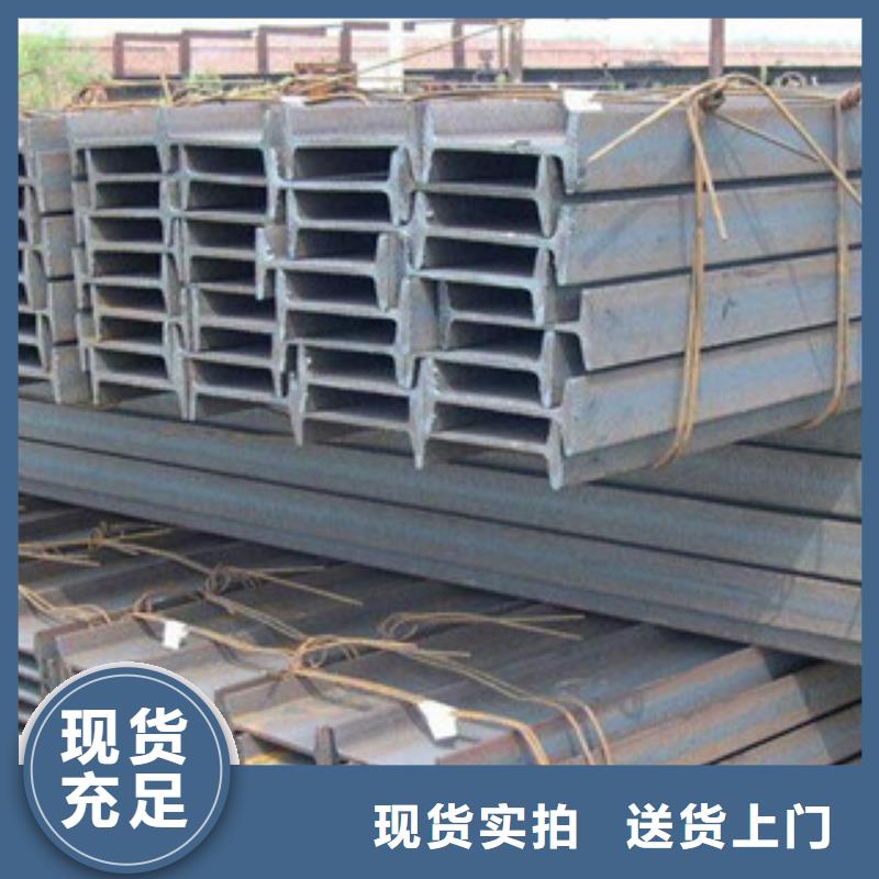 工字钢,镀铜扁钢产地货源