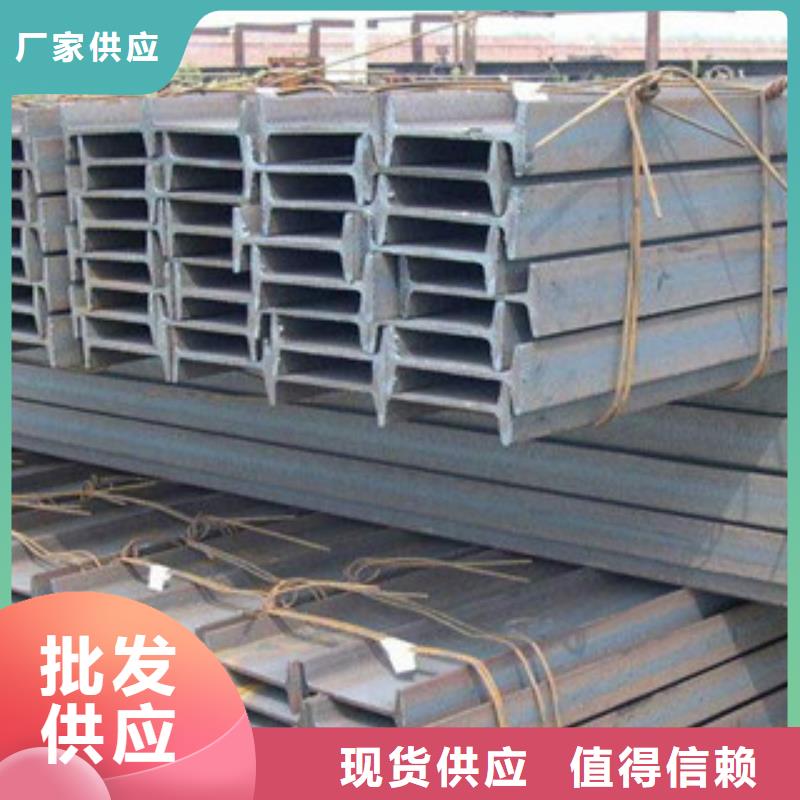 工字钢日标角钢厂家直营