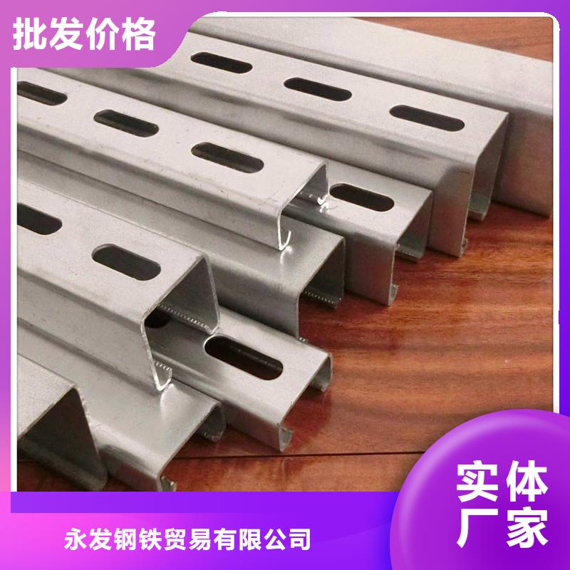 C型钢热镀锌角钢经验丰富质量放心