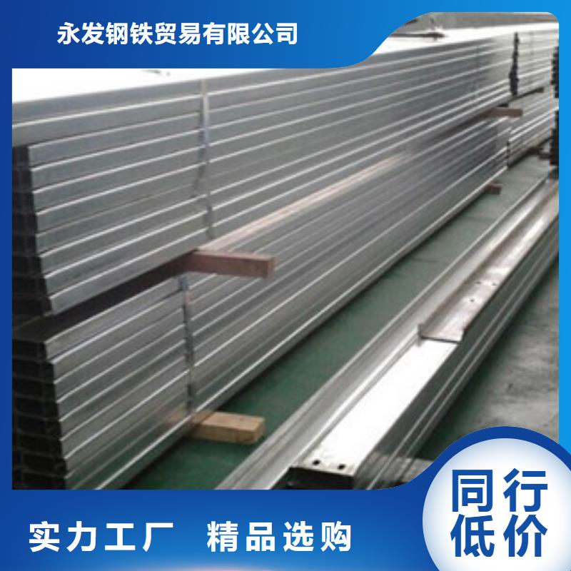 C型钢（热镀锌）合金H型钢严格把控质量