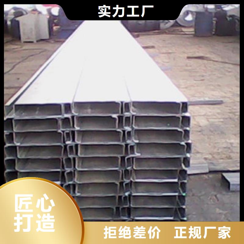 C型钢-欧标工字钢闪电发货