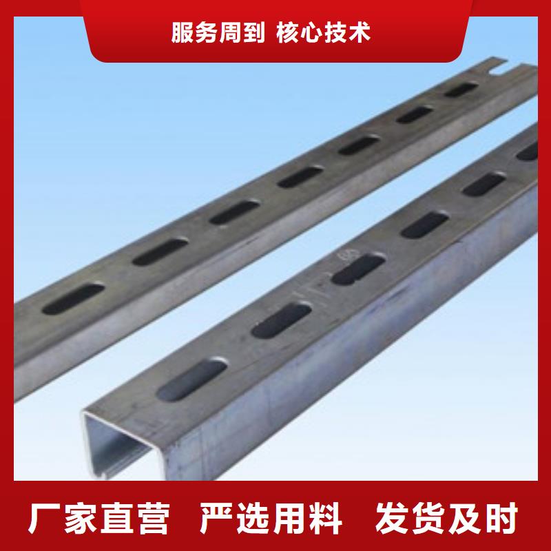 C型钢_镀铜扁钢支持拿样