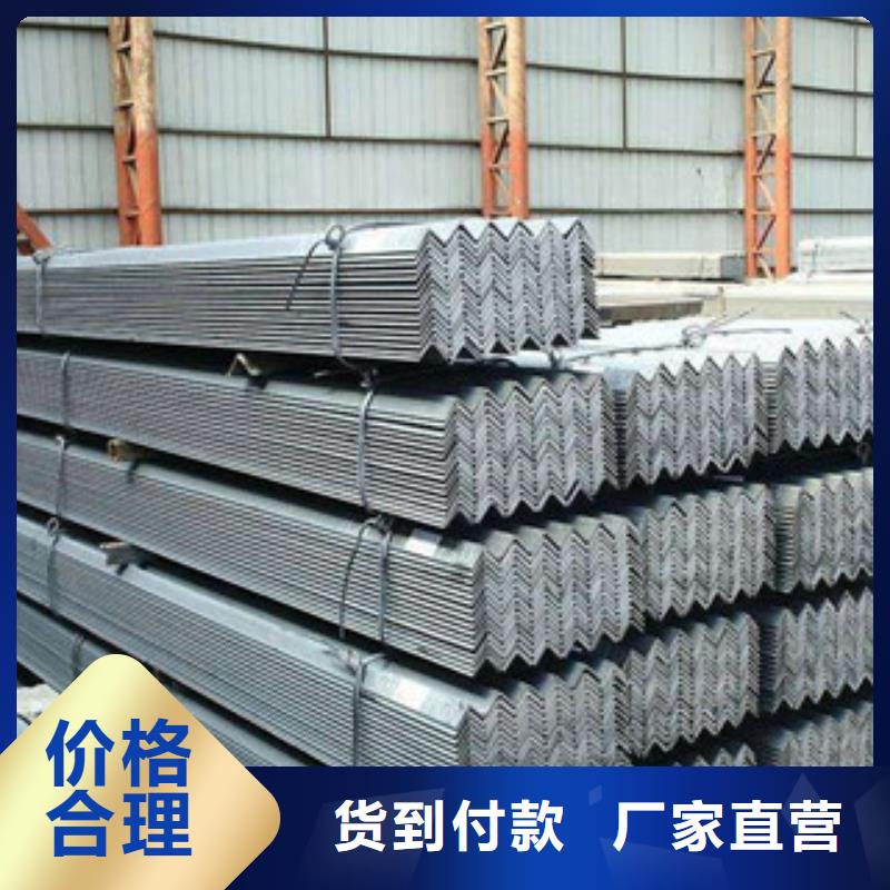 角钢_日标角钢种类多质量好