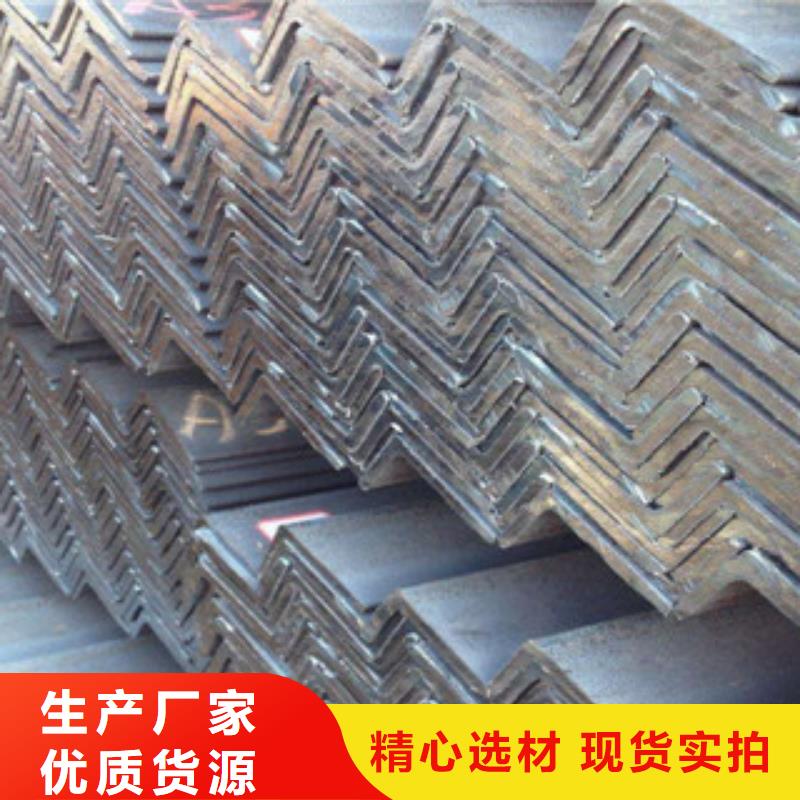 角钢日标角钢精工细作品质优良
