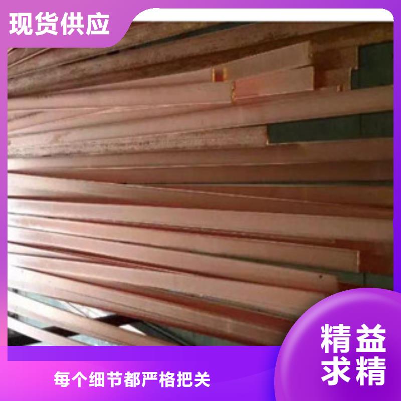 镀铜扁钢（热镀锌）合金H型钢源头直供