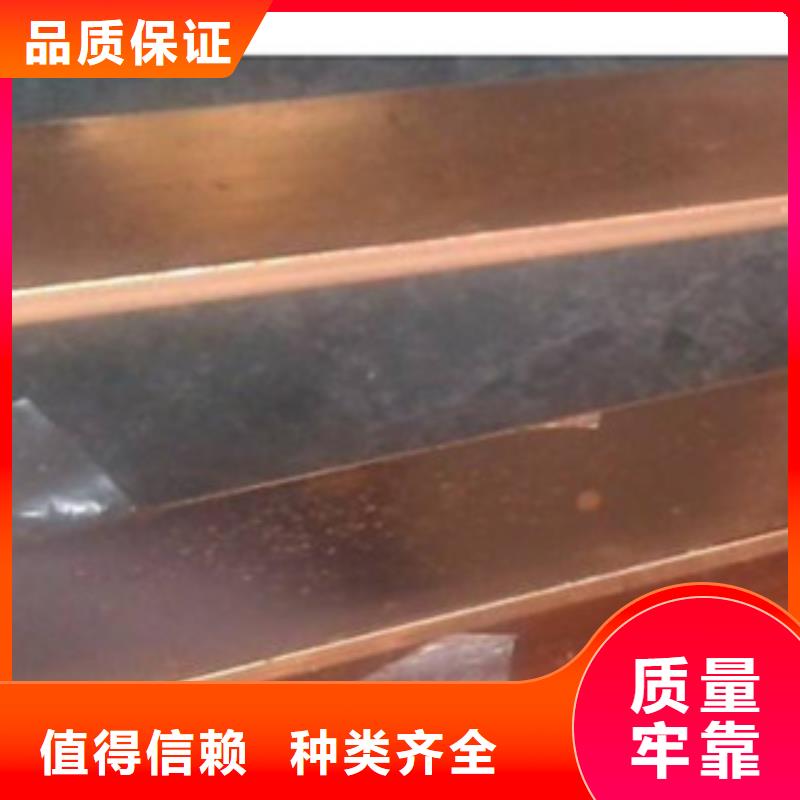 镀铜扁钢_镀锌花纹板厂家直销值得选择