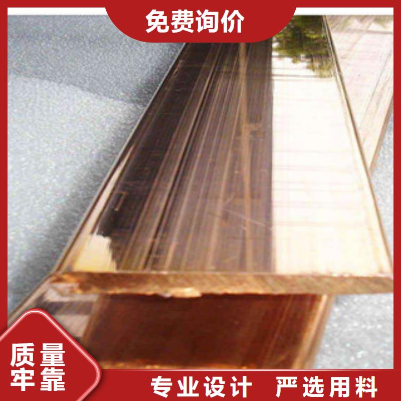 镀铜扁钢日标镀锌槽钢订购