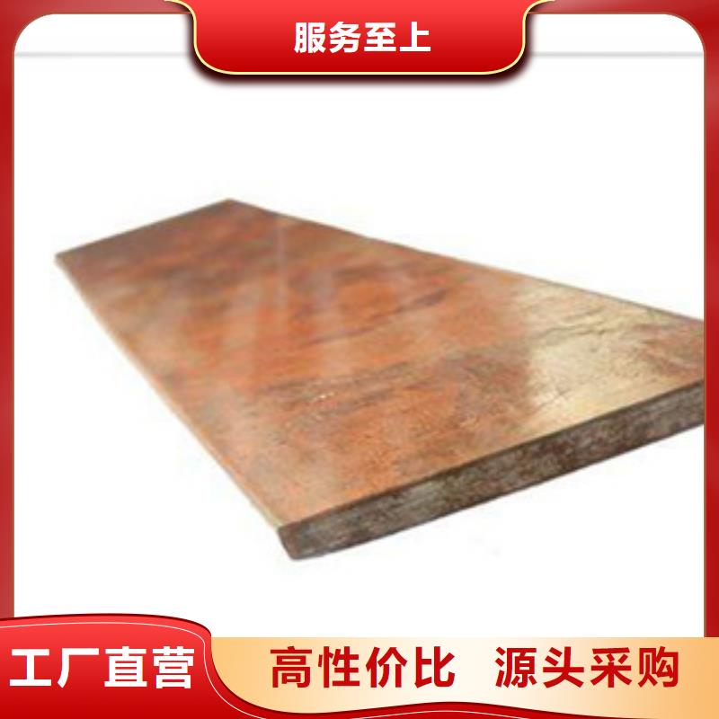 【镀铜扁钢-镀锌花纹板厂家直销大量现货】