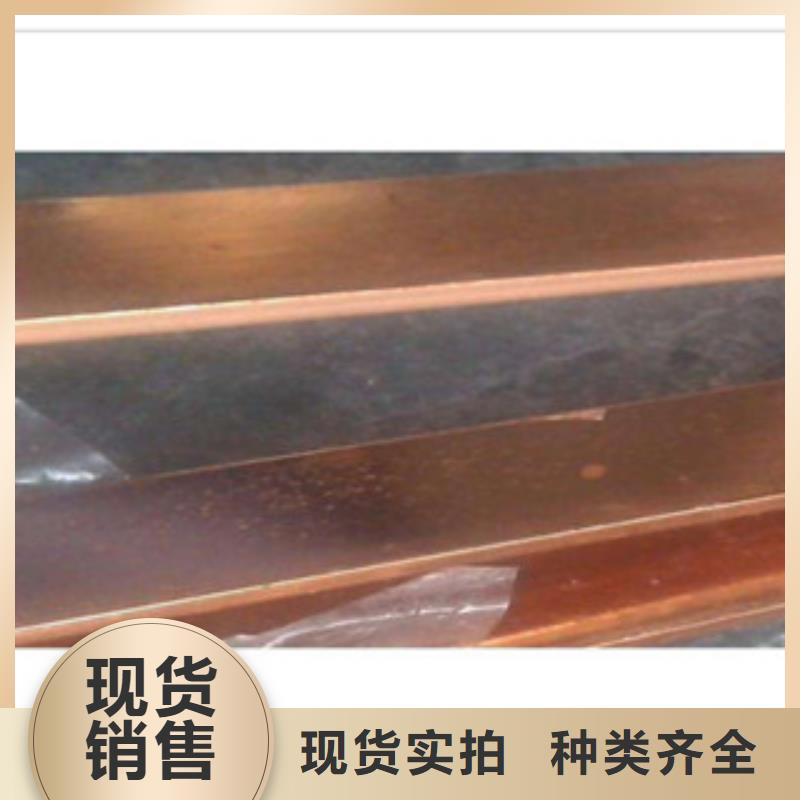 镀铜扁钢_镀锌花纹板厂家直销值得选择