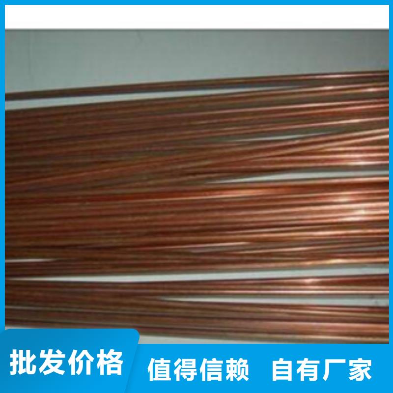 镀铜扁钢【热镀锌圆管】性价比高