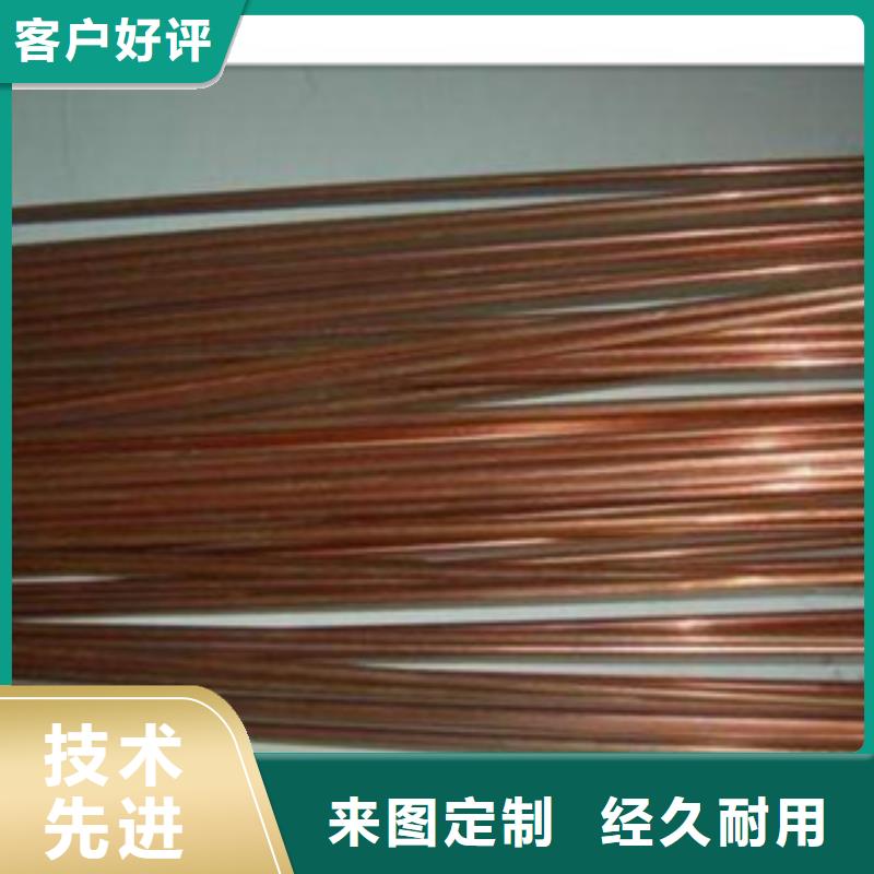 镀铜扁钢（热镀锌）合金H型钢专注细节专注品质