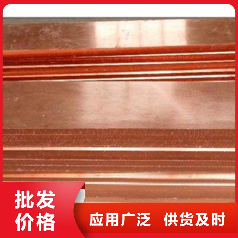 镀铜扁钢,镀锌花纹板货源直销
