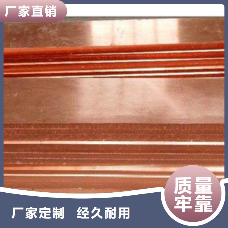 镀铜扁钢,热镀锌角钢多种规格供您选择