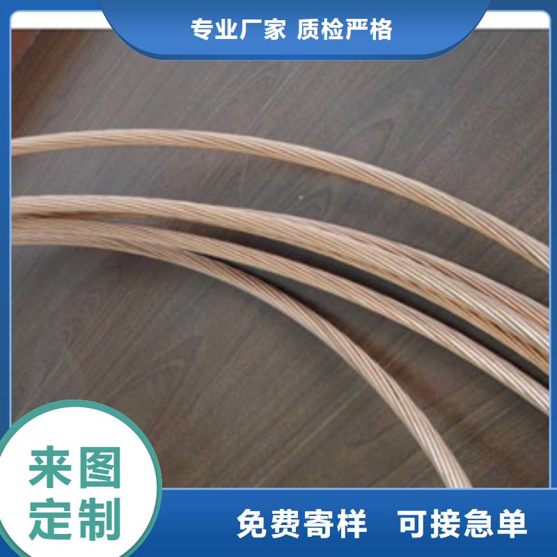 镀铜扁钢日标镀锌槽钢专注生产N年