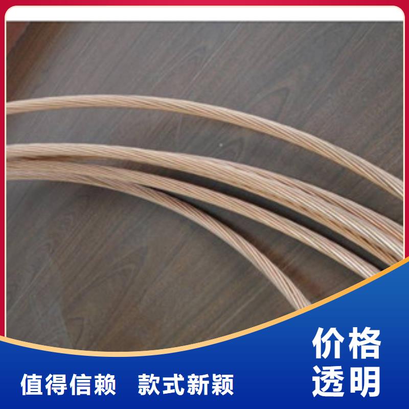 镀铜扁钢热镀锌圆管质量优价格低