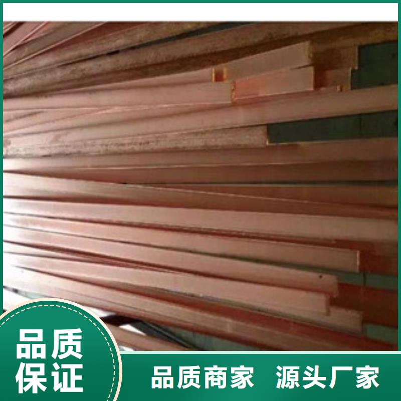 镀铜扁钢_热镀锌角钢厂家直销售后完善