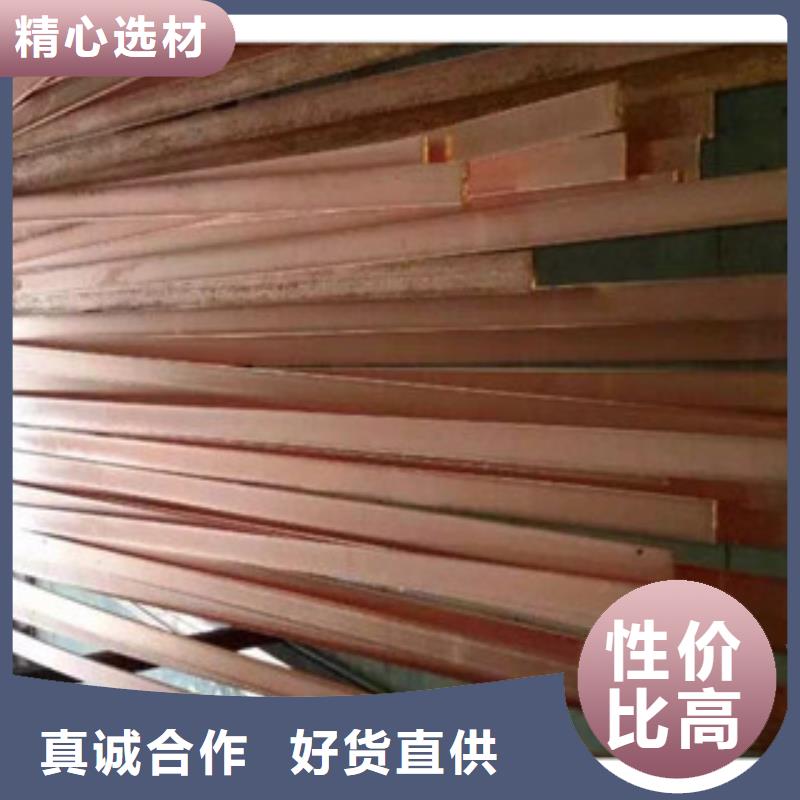 镀铜扁钢（热镀锌）合金H型钢用品质说话
