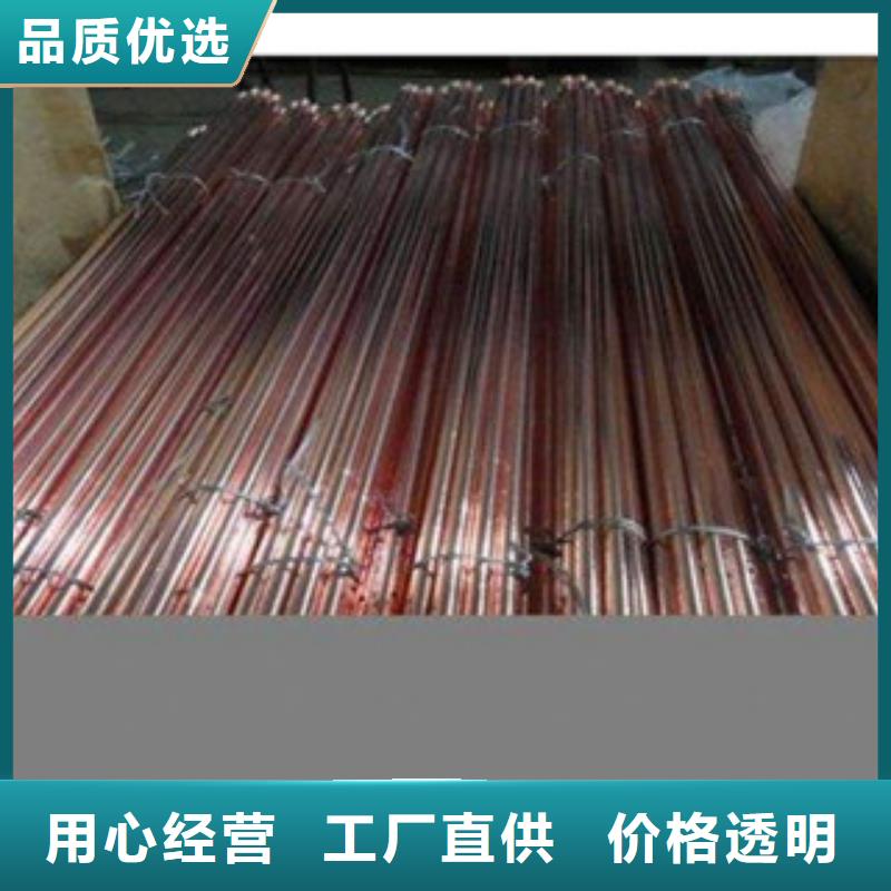 【镀铜扁钢,热镀锌圆管多家仓库发货】