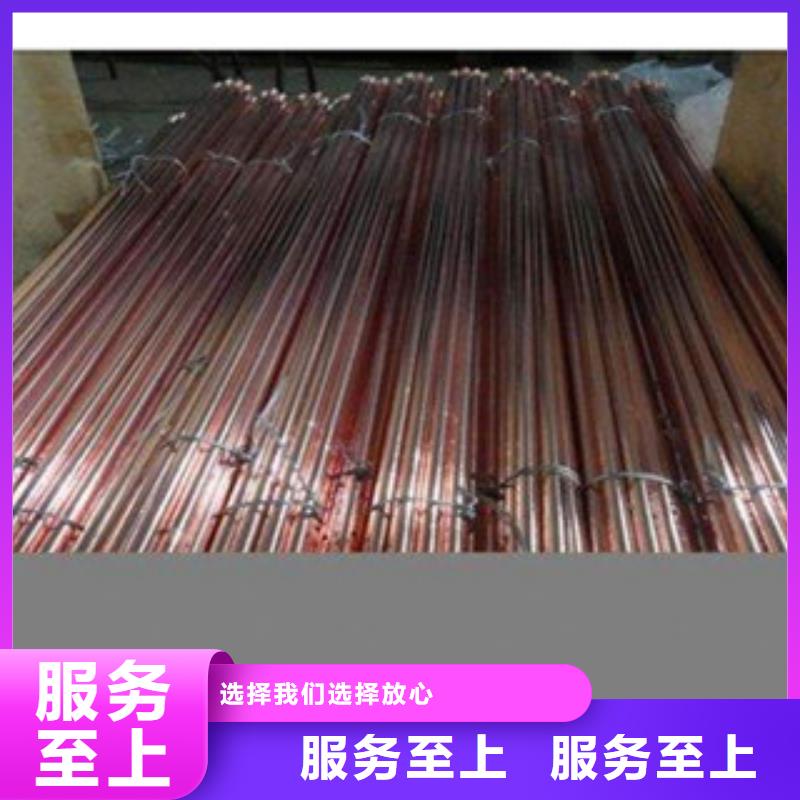 镀铜扁钢（热镀锌）合金H型钢用品质说话