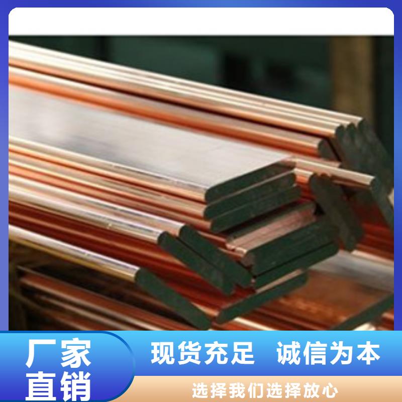 镀铜扁钢_日标镀锌槽钢多家仓库发货