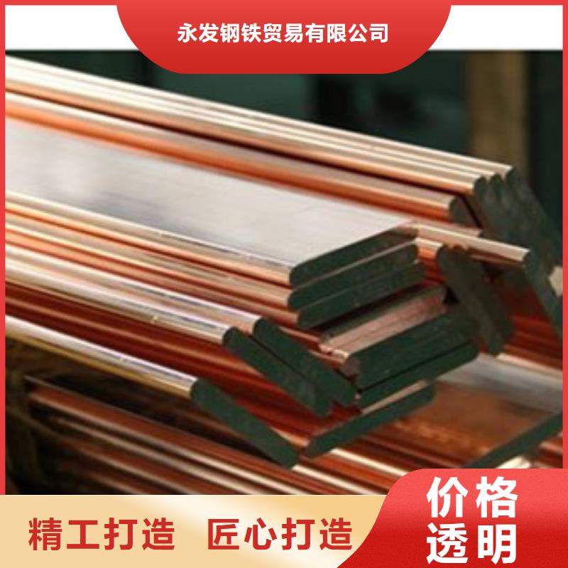 镀铜扁钢（热镀锌）合金H型钢用品质说话
