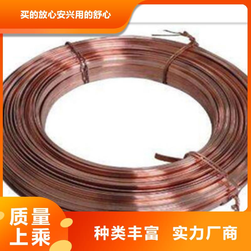 镀铜扁钢（热镀锌）合金H型钢源头直供