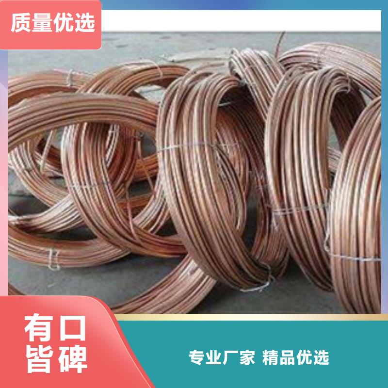 镀铜扁钢（热镀锌）合金H型钢用品质说话