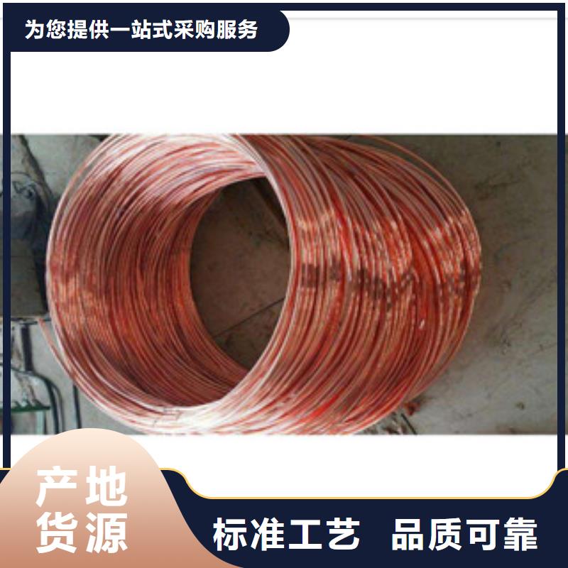 镀铜扁钢_日标镀锌槽钢多家仓库发货