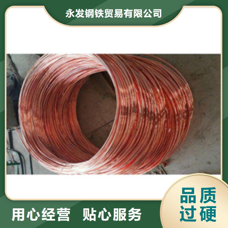 镀铜扁钢（热镀锌）合金H型钢用品质说话