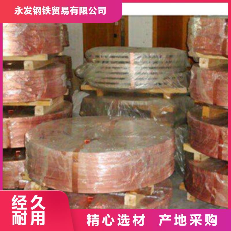 镀铜扁钢日标角钢好厂家有担当