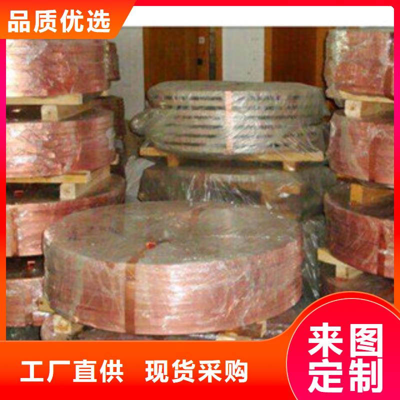 镀铜扁钢-热镀锌圆管量少也做