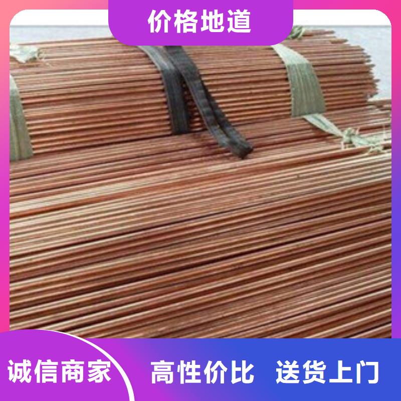 镀铜扁钢日标角钢品质卓越