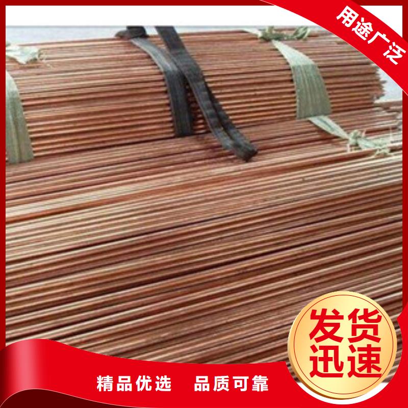 镀铜扁钢热镀锌圆管产品优良
