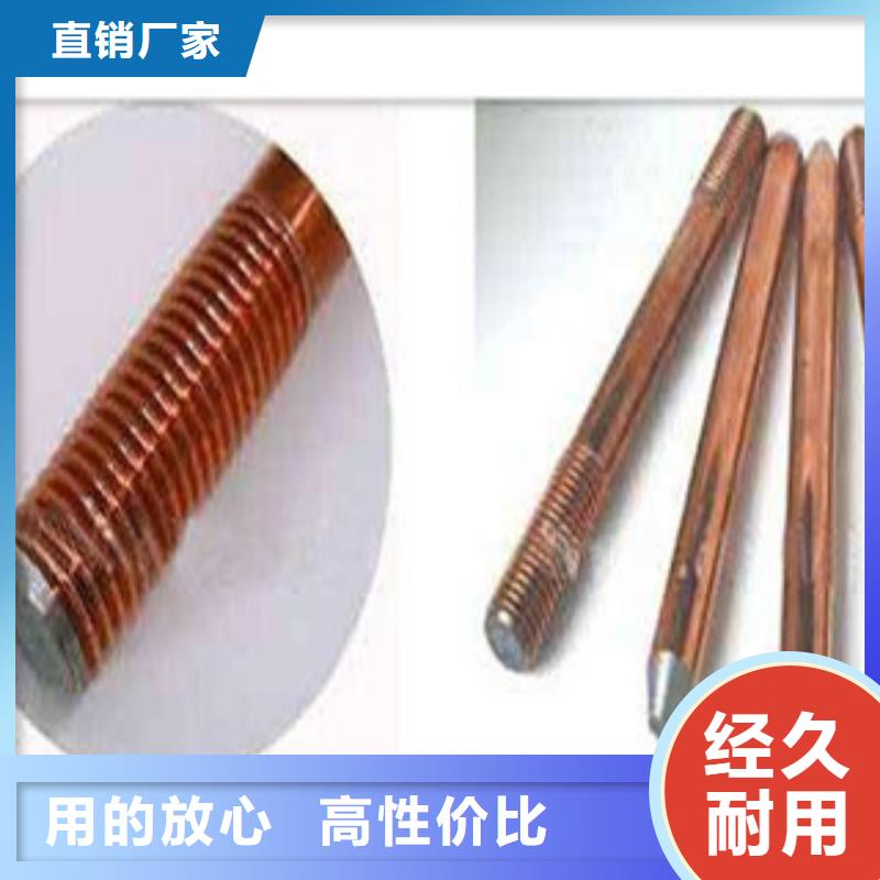 镀铜扁钢【热镀锌角钢】精选优质材料