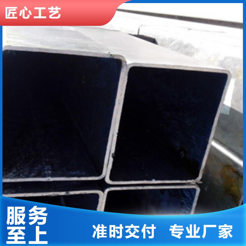 【无缝方管】扁钢诚信为本