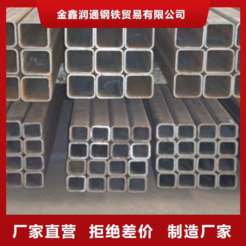 无缝方管-镀锌管商家直供