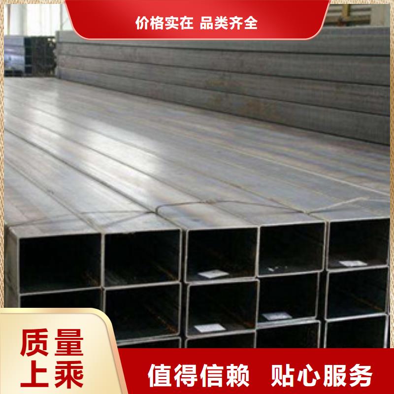 无缝方管焊管好产品好服务