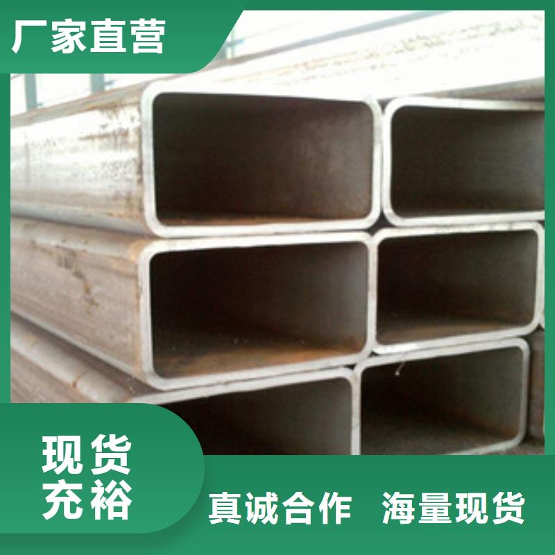 无缝方管角钢按需定做