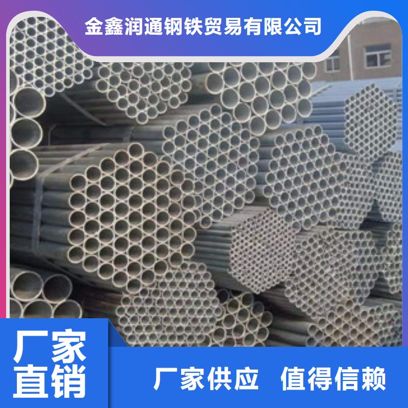 镀锌钢管,角钢自营品质有保障
