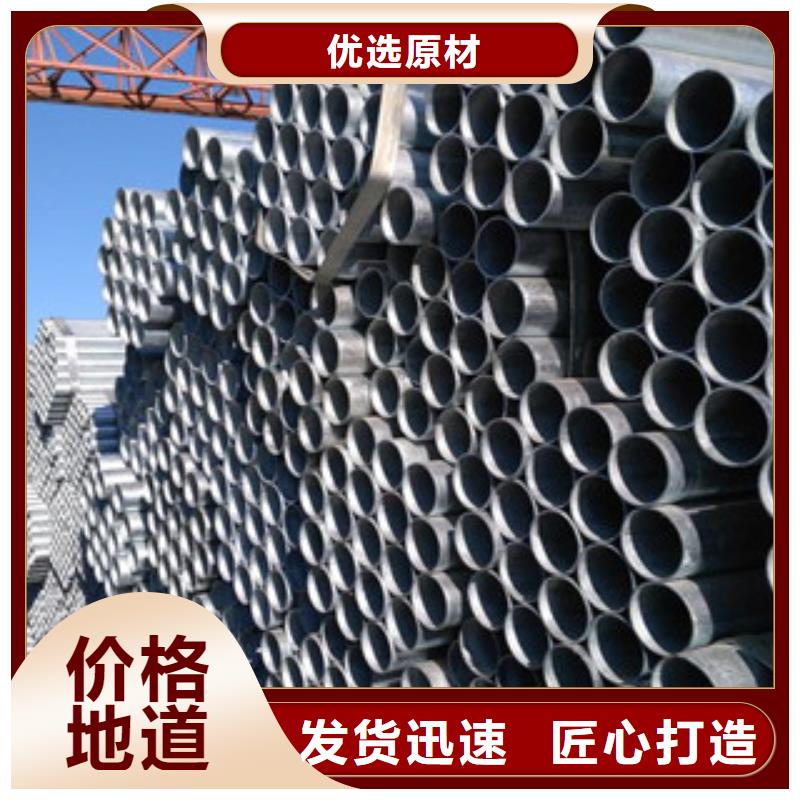 镀锌钢管-方管正规厂家
